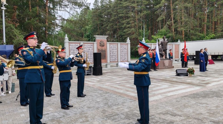 Форум атомных городов Национальный код Победы открыт