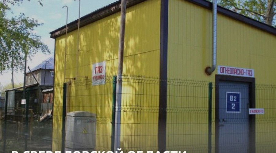 Получателей субсидий на подключение домов к газовым сетям в Свердловской области стало больше