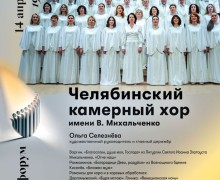 Афиша мероприятий в Заречном на ближайшие дни