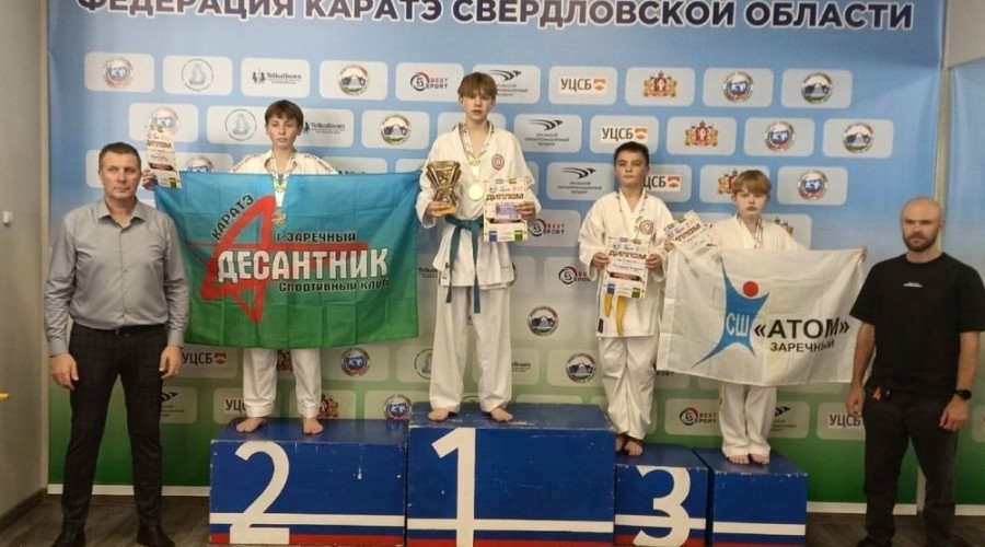 Каратисты из Заречного вернулись с екатеринбургского турнира с 21 наградой