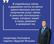 Почтальоны из Свердловской области смогут побороться за звание лучшего в России!