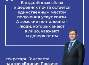Почтальоны из Свердловской области смогут побороться за звание лучшего в России!