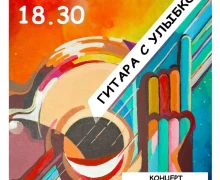 Афиша Заречный