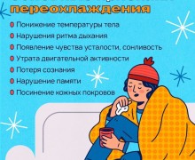 В такие морозы очень легко получить переохлаждение