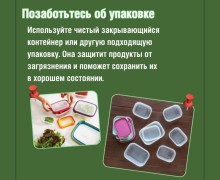 Правила безопасного перекуса для школьников: советы родителям
