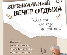 Афиша ближайших событий города Заречный