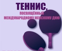 Афиша Заречный