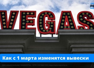 «Распродажа» вместо Sale