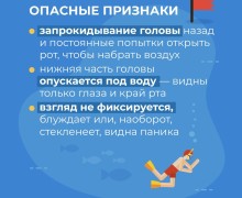 Правила безопасности