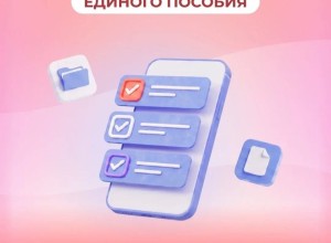 С 21 июля вступают в силу изменения в правилах учёта нулевого дохода для получения единого пособия
