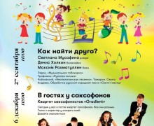 Афиша Заречного: пробежка, «Дармарка», футбол и турнир по гиревому спорту