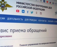 Подать электронное обращение в полицию теперь можно только через подтверждённый аккаунт на Госулугах