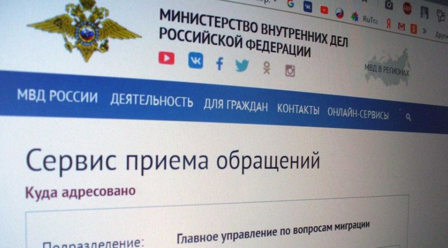 Подать электронное обращение в полицию теперь можно только через подтверждённый аккаунт на Госулугах