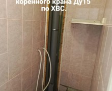 Текущий ремонт инженерных систем по заявкам жителей в аварийно-диспетчерскую службу