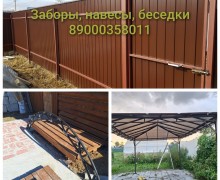 Строительные и сварочные работы: полный спектр услуг