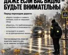 Тёмная одежда на дороге: как оставаться заметным в дождливую погоду