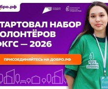 В Заречном открыт набор волонтеров для всероссийского голосования по благоустройству