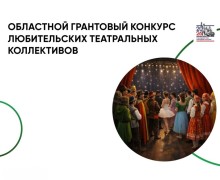 Афиша Заречного: концерты, стендап и театральный фестиваль в октябре