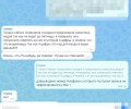 Жительница Заречного предотвратила мошенничество благодаря бдительности