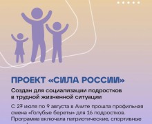 Единая система поддержки семей: Мария Львова-Белова о новых инициативах