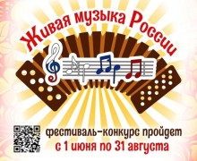 Афиша предстоящих событий и мероприятий