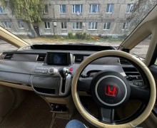 Другая Другая, 