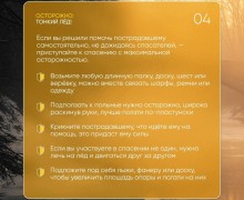 Весна пришла