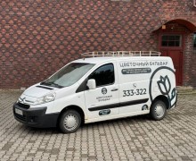 Citroen Jumpy, 