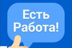 Требуется сотрудник в пункт выдачи Ozon в п. Баженово