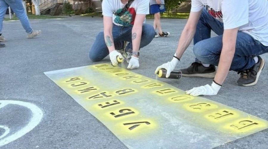 НАДПИСИ НА АСФАЛЬТЕ с напоминанием правил дорожного движения появились в районе площади Победы стараниями Молодёжной организации Белоярской АЭС 29 мая