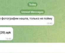 ‼НЕ ОТКРЫВАЙТЕ, ДАЖЕ ЕСЛИ ХОЧЕТСЯ‼
