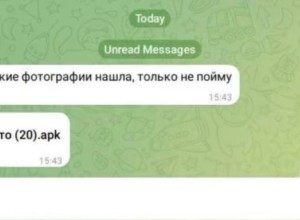 ‼НЕ ОТКРЫВАЙТЕ, ДАЖЕ ЕСЛИ ХОЧЕТСЯ‼