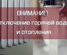 ‼Из-за аварии в домах частного сектора старого посёлка нет отопления и горячей воды