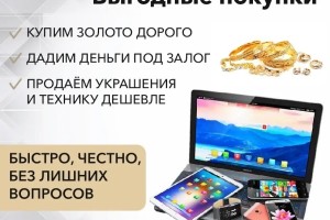 Подпишись и получи скидку!