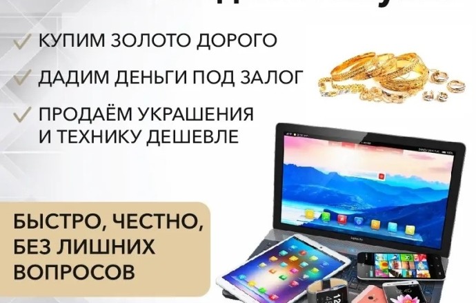 Подпишись и получи скидку!