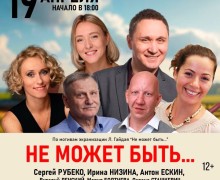 Афиша мероприятий в Заречном на ближайшие недели