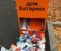 Надпись Для батареек, видимо, прочитать умеют не все