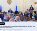 Денис Паслер поручил создать региональный штаб по подготовке к отопительному сезону