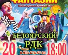 Афиша предстоящих событий и мероприятий