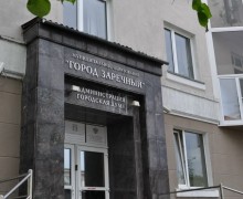 В Заречном проиндексируют зарплаты муниципальным служащим и главе города