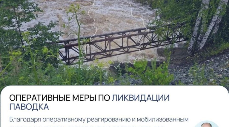 В Свердловской области ликвидируют последствия паводка, вызванного ливнями