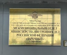 МО МВД «Заречный» напоминает работодателям об ответственности за трудоустройство иностранцев