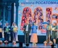 Финал Школы Росатома в этом году пройдёт в Заречном