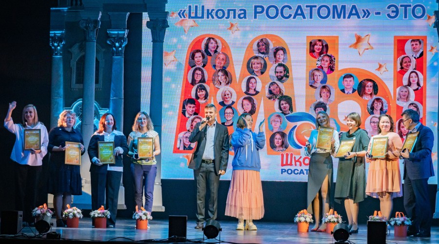 Финал Школы Росатома в этом году пройдёт в Заречном