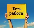 Вакансия: продавец в магазин здорового питания «Толк и польза»