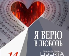 5 февраля, ЧЕТВЕРГ