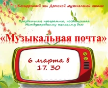 Афиша Заречный