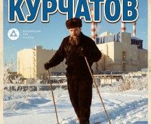 5 февраля, ЧЕТВЕРГ