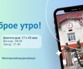 11.04.2024 - прогноз погоды