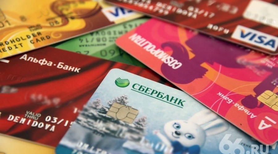 В России введут единый реестр банковских карт